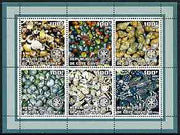 Ivory Coast 2002 Sea Shells #1 perf sheetlet containing set of 6 values (green border) each with Rotary logo, unmounted mint