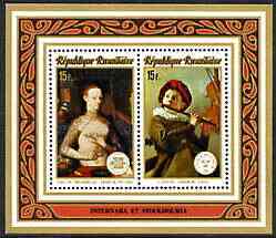 Rwanda 1974 Stockholmia Stamp Exhibition (Paintings) perf m/sheet containing 'Diane' & 'The Flute Player' unmounted mint, SG 617a, Mi BL 40A