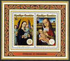 Rwanda 1974 Stockholmia Stamp Exhibition (Paintings) perf m/sheet containing 'The Virgin & Child' by David & 15th Cent unmounted mint, SG 617d, Mi BL 43A