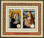 Rwanda 1974 Stockholmia Stamp Exhibition (Paintings) perf m/sheet containing 'The Virgin & Child' by David & 15th Cent unmounted mint, SG 617d, Mi BL 43A