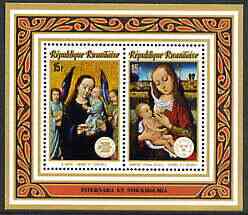 Rwanda 1974 Stockholmia Stamp Exhibition (Paintings) perf m/sheet containing 'The Virgin & Child' by David & 15th Cent unmounted mint, SG 617d, Mi BL 43A