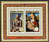 Rwanda 1974 Stockholmia Stamp Exhibition (Paintings) perf m/sheet containing 'The Virgin & Child' & 'Harlequin' unmounted mint, SG 617e, Mi BL 44A