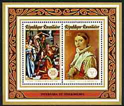 Rwanda 1974 Stockholmia Stamp Exhibition (Paintings) perf m/sheet containing 'St John' & 'Andersdotter's Daughter' unmounted mint, SG 617f, Mi BL 45A