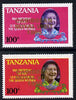 Tanzania 1985 Life & Times of HM Queen Mother 100s (as SG 427) perf proof with 'Caribbean Royal Visit 1985' opt in gold with yellow omitted (plus unissued normal)