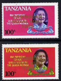 Tanzania 1985 Life & Times of HM Queen Mother 100s (as SG 427) perf proof with 'Caribbean Royal Visit 1985' opt in gold with yellow omitted (plus unissued normal)