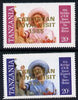 Tanzania 1985 Life & Times of HM Queen Mother 20s (as SG 426) perf proof with 'Caribbean Royal Visit 1985' opt in gold with blue omitted (plus unissued normal)