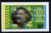 Tanzania 1985 Life & Times of HM Queen Mother 20s (as SG 425) imperf proof single with all 4 colours misplaced (spectacular blurred effect) unmounted mint