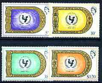 Dominica 1971 25th Anniversary of UNICEF perf set of 4 unmounted mint, SG 332-35