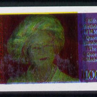 Tanzania 1985 Life & Times of HM Queen Mother 100s (as SG 428) imperf proof single with all 4 colours misplaced (spectacular blurred effect) unmounted mint