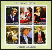 Benin 2004 Princess Diana (& William) imperf sheetlet containing 6 values unmounted mint. Note this item is privately produced and is offered purely on its thematic appeal