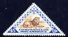 Mozambique Company 1937 Lion 45c (triangular) unmounted mint SG 293