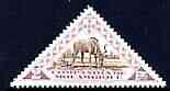 Mozambique Company 1937 Kudu 2E (triangular) unmounted mint SG 301