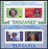 Tanzania 1986 Queen Mother the set of two m/sheets (as SG MS 429) imperf proofs each with AMERIPEX '86 opt in silver inverted (some ink smudging) unmounted mint