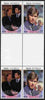 Tuvalu - Nui 1986 Royal Wedding (Andrew & Fergie) 60c with 'Congratulations' opt in silver in unissued perf inter-paneau block of 4 (2 se-tenant pairs) unmounted mint from Printer's uncut proof sheet