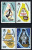 Montserrat 1969 Development Projects perf set of 4 unmounted mint, SG 227-30