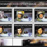 Bashkortostan 1998 Astronauts #1 perf sheetlet containing 6 values unmounted mint