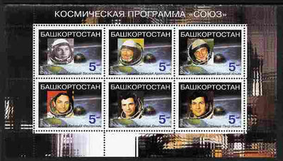 Bashkortostan 1998 Astronauts #1 perf sheetlet containing 6 values unmounted mint