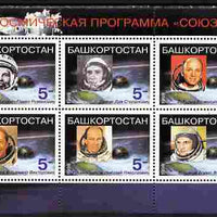 Bashkortostan 1998 Astronauts #2 perf sheetlet containing 6 values unmounted mint