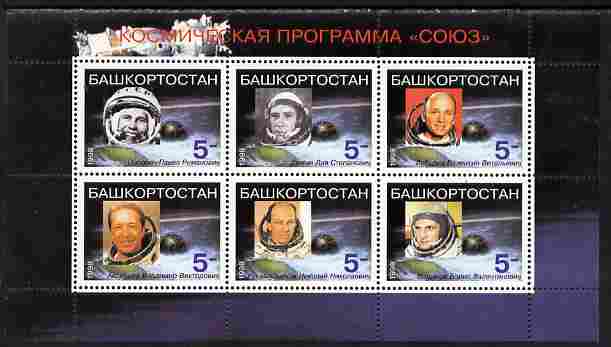 Bashkortostan 1998 Astronauts #2 perf sheetlet containing 6 values unmounted mint