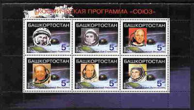 Bashkortostan 1998 Astronauts #2 perf sheetlet containing 6 values unmounted mint