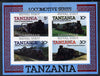 Tanzania 1985 Locomotives m/sheet (as SG MS 434) imperf proof with the unissued 'Caribbean Royal Visit 1985' opt in silver misplaced by 15mm unmounted mint