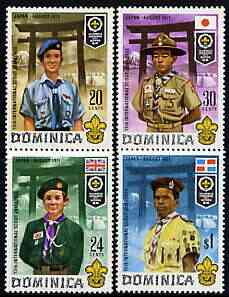 Dominica 1971 World Scout Jamboree perf set of 4 unmounted mint, SG 337-40
