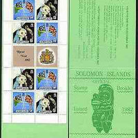 Solomon Islands 1982 Royal Visit & Commonwealth Games $2.96 booklet complete and pristine, SG SB5