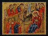 Greece 1972 Christmas se-tenant set of 2 unmounted mint, SG 1222a