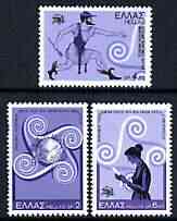 Greece 1974 Centenary of UPU perf set of 3 unmounted mint, SG 1275-77
