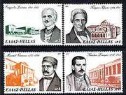 Greece 1975 National Benefactors (2nd series) perf set of 4 unmounted mint, SG 1315-18