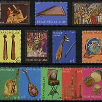 Greece 1975 Musical Instruments perf set of 12 unmounted mint, SG 1319-30