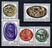 Greece 1976 Ancient Sealing Stones perf set of 5 unmounted mint, SG 1337-41