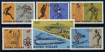 Greece 1976 Montreal Olympic Games perf set of 6 unmounted mint, SG 1342-47