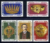 Greece 1976 Evacuation of the royal Graves perf set of 5 unmounted mint, SG 1355-59
