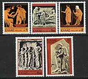 Greece 1977 International Rheumatism Year perf set of 5 unmounted mint, SG 1360-64