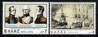 Greece 1977 Anniversary of Battle of Navarino perf set of 2 unmounted mint, SG 1387-88