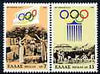 Greece 1978 Olympic Committee Session perf set of 2 unmounted mint, SG 1415-16