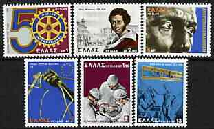 Greece 1978 Anniversaries & Events perf set of 6 unmounted mint, SG 1423-28