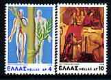 Greece 1978 Transplants perf set of 2 unmounted mint, SG 1433-34