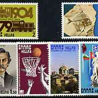 Greece 1979 Anniversaries & Events perf set of 6 unmounted mint, SG 1457-62