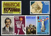 Greece 1979 Anniversaries & Events perf set of 6 unmounted mint, SG 1457-62