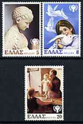 Greece 1979 International Year of the Child perf set of 3 unmounted mint, SG 1465-67