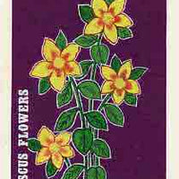Nigeria 1987 Flowers - original hand-painted artwork for 20k value (Hibiscus) by unknown artist on board 5" x 8.5"