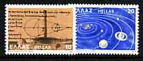 Greece 1980 2300th Birth Anniversary of Aristarchus of Samos (astronomer) perf set of 2 unmounted mint, SG 1512-13