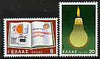 Greece 1980 Energy Conservation perf set of 2 unmounted mint, SG 1516-17