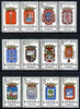 Spain 1963 Provincial Arms (2nd issue) perf set of 12 unmounted mint, SG 1542-53