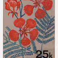 Nigeria 1987 Flowers - original hand-painted artwork for 25k value (De Lonix Regia) by unknown artist on card 5" x 8.5"