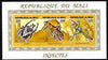 Mali 1994 Insects imperf composite sheetlet containing set of 3 unmounted mint, Mi 1297-99