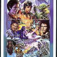Mali 1999 Star Wars #02 'The Empire Strikes Back' imperf composite sheetlet containing 9 values, unmounted mint, Mi 1964-72B