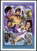 Mali 1999 Star Wars #02 'The Empire Strikes Back' imperf composite sheetlet containing 9 values, unmounted mint, Mi 1964-72B